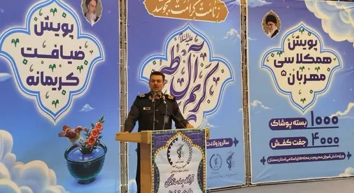 پویش ضیافت کریمانه تنها نمونه&zwnj;ای از اقدامات گسترده&zwnj;ای است که در راستای حمایت از نیازمندان انجام شده است