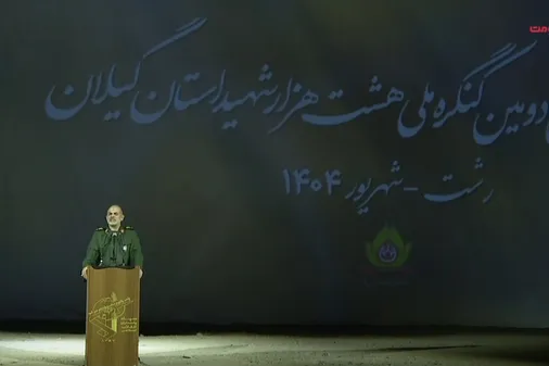 مقاومت و ایستادگی رمز پیروزی ملت ایران است
