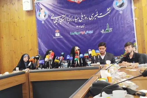 ۱۳ آبان امسال با مدیریت دانش&zwnj;آموزان برگزار می&zwnj;شود