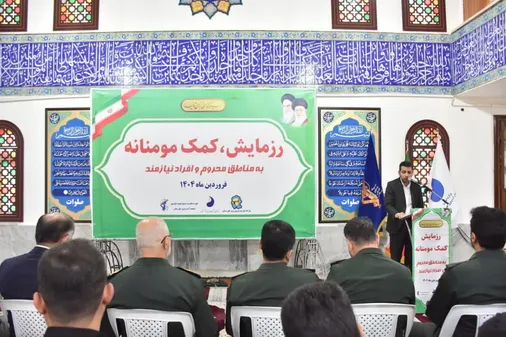 برگزاری رزمایش کمک مومنانه به مناطق محروم و کم برخوردار استان خوزستان