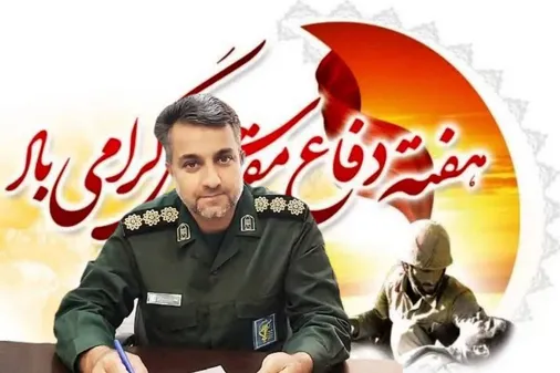نشست خبری فرمانده ناحیه مقاومت بسیج شهرستان راور در خصوص برنامه های هفته دفاع مقدس