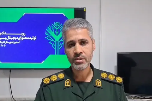 برگزاری رویداد ملی تولید محتوای دیجیتال بسیج