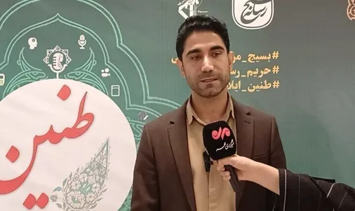 برگزیدگان دومین رویداد رسانه ای طنین استان ایلام معرفی شدند