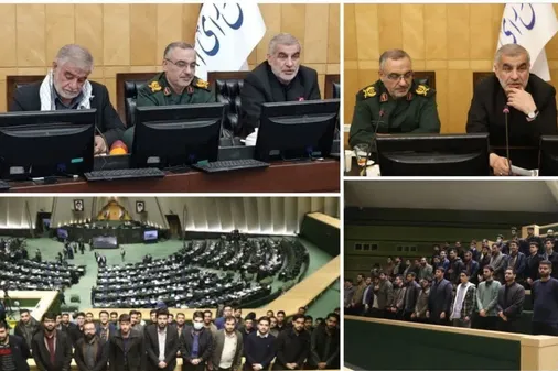 بازدید دانشجویان رشته حقوق دانشگاه جامع امام حسین علیه&zwnj;السلام از مجلس شورای اسلامی