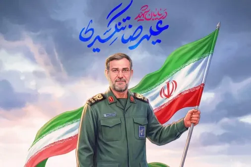 بیانیه فرماندهی محترم سپاه امام سجاد علیه&zwnj;السلام استان هرمزگان در پی شهادت دریابان علیرضا تنگسیری