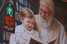 حضورِ قرارگاه جهادی شهید آنجفی استان مرکزی در مسیر تشییع رهبر شهید