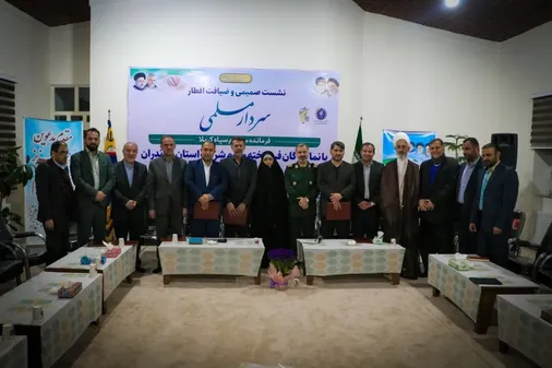 نشست صميمی و عیدانه سردار مسلمی "فرمانده سپاه کربلا" با نمایندگان مجلس شورای اسلامي استان مازندران