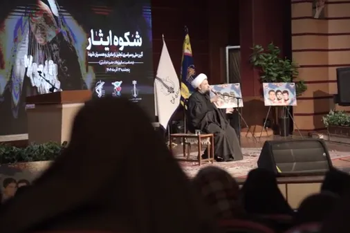 شکوه ایثار؛ آئین ملی و سراسری تجلیل از مادران وهمسران شهید