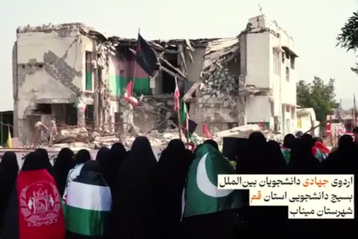 اردوی جهادی _بصیرتی دانشجویان بین الملل دانشگاه های استان قم به شهرستان میناب