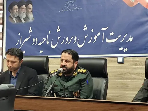 آیین تکریم و معارفه فرماندهان حوزه&zwnj;های مقاومت بسیج شیراز