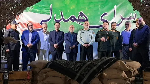 ویژه برنامه سرای همدلی به مناسبت گرامیداشت هفته دفاع مقدس