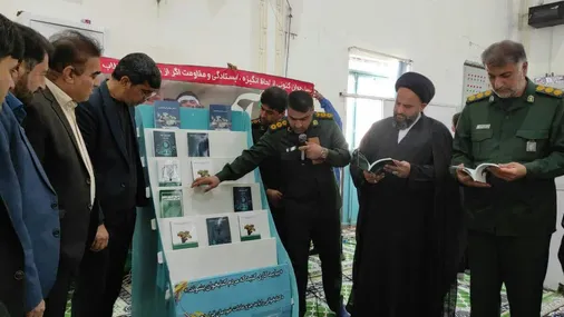 رونمایی از چهار عنوان کتاب جدید با موضوع بسیج در شهرستان چرام