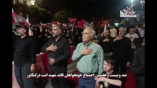 اجتماع مردمان شهر تمدن و تدین در قرار صدو بیست و هفتم