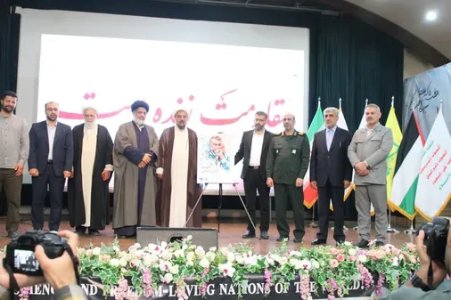 برگزاری دومین همایش بین المللی معلمان مقاومت در استان البرز