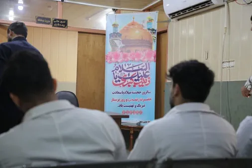 مراسم تجلیل از پرستاران و کادر درمان دارالشفاء حضرت فاطمه الزهرا (س) سپاه حضرت ولی عصر (عج) برگزار شد