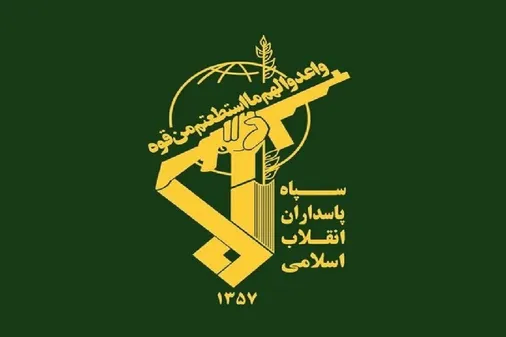اطلاعیه سپاه خوزستان به مناسبت میلاد با سعادت حضرت اباعبدالله&zwnj;الحسین (ع) و روز پاسدار