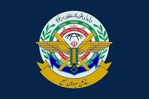 پیام ستادکل نیروهای مسلح و قرارگاه مرکزی خاتم الانبیا به مناسبت گرامیداشت حماسه سوم خرداد، سالروز آزادسازی خرمشهر