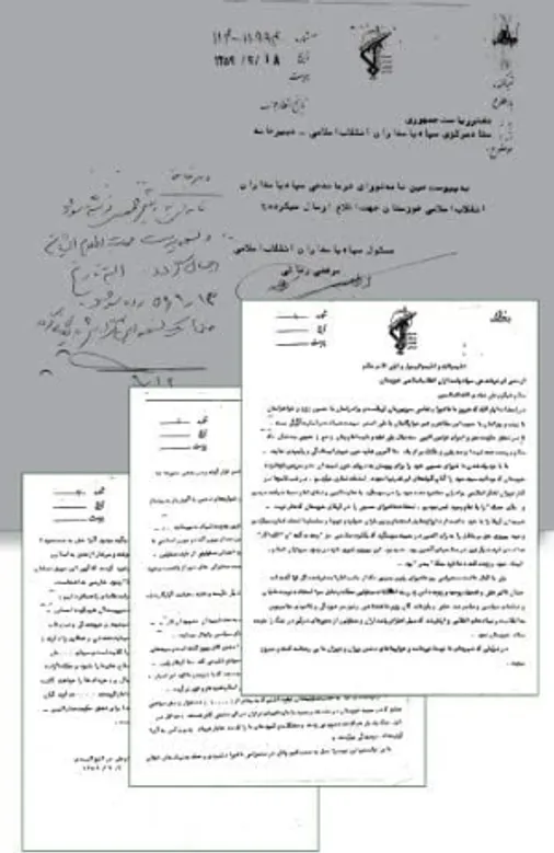 شکایت&zwnj;نامه سپاه خوزستان از بنی&zwnj;صدر
