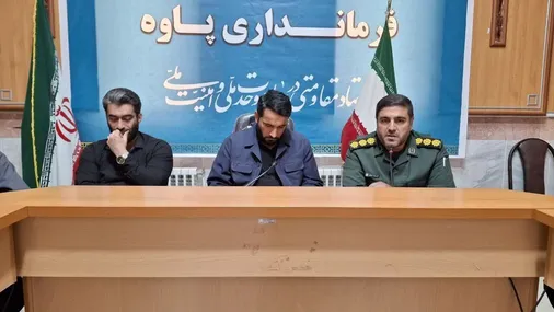 مراسم معارفه جانشین فرمانده سپاه ناحیه پاوه برگزار شد