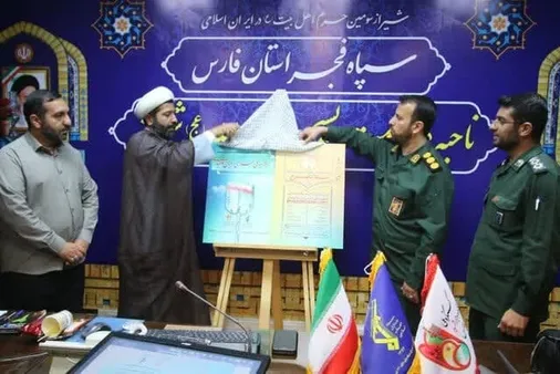 اجلاسیه ملی شهدای ادیان توحیدی در شیراز برگزار می&zwnj;شود