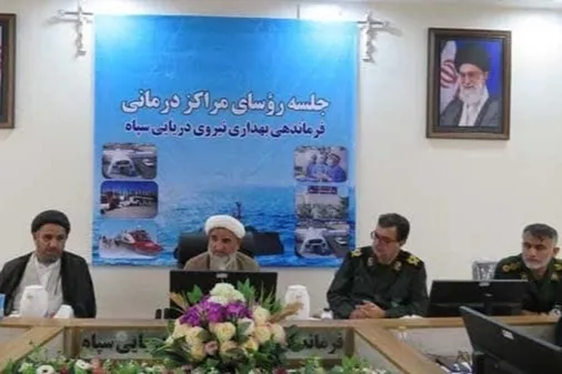 دیدار مسئول نمایندگی ولی فقیه در نیروی دریایی سپاه با مدیران و مسئولان مراکز درمانی فرماندهی بهداری