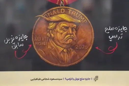 انجمن ادبی نجوا