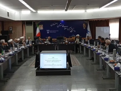 نشست هیئت اندیشه ورز استان اصفهان
