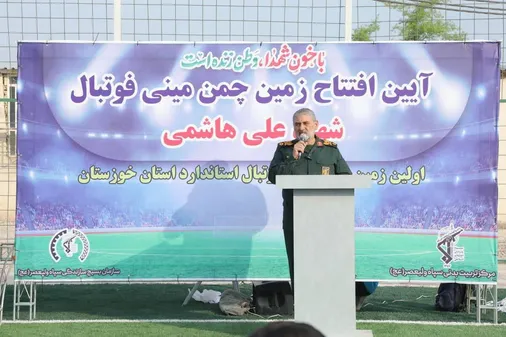 اولین زمین چمن مینی فوتبال استاندارد خوزستان افتتاح شد
