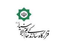 پیام مشترک فرمانده قرارگاه سازندگی خاتم‌الانبیاء(ص) و مسئول نمایندگی ولی فقیه در قرارگاه مبنی بر حضور پرشور در راهپیمایی ۲۲ بهمن