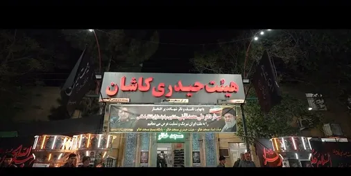 مراسم هفتمین روز شهادت سرلشکر شهید دکتر علی&zwnj;محمد نائینی