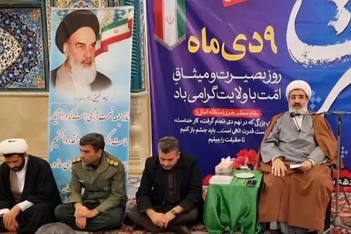 بزرگداشت 9 دی ماه و میثاق با ولایت در دهاقان برگزار شد
