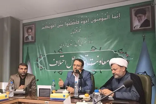 برگزاری نشست &laquo;جهاد تبیین&raquo; با حضور حقوق&zwnj;دانان استان کرمان
