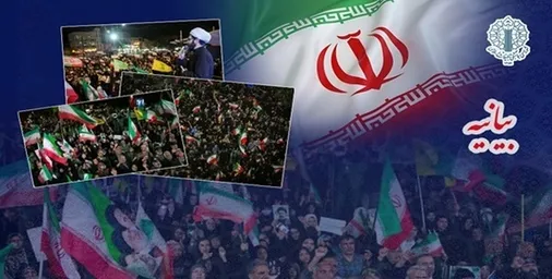 هم&zwnj;افزایی میدان، خیابان و دیپلماسی و ضرورت روایت فتح