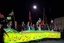 دریایی که از دلِ ایران برخاست؛ دریایی که از دلِ ایران برخاست