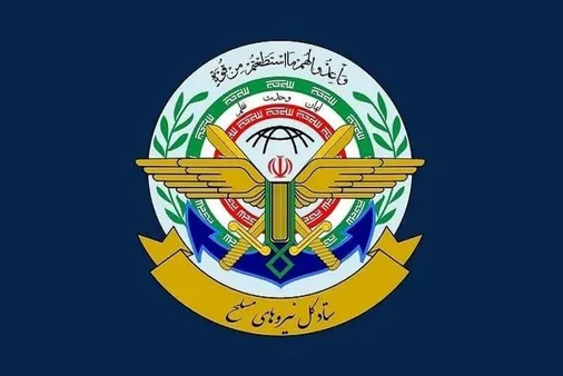 پیام ستاد کل نیروهای مسلح در پی شهادت سردار علی&zwnj;محمد نائینی