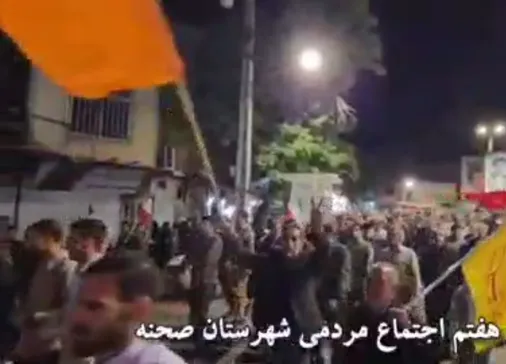 مردم شهرستان صحنه، در شب هفتاد و هفتم  هم سنگر خیابان را حفظ کردند