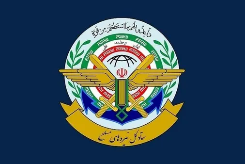 پیام ستادکل نیروهای مسلح و قرارگاه مرکزی خاتم الانبیا به مناسبت گرامیداشت حماسه سوم خرداد، سالروز آزادسازی خرمشهر