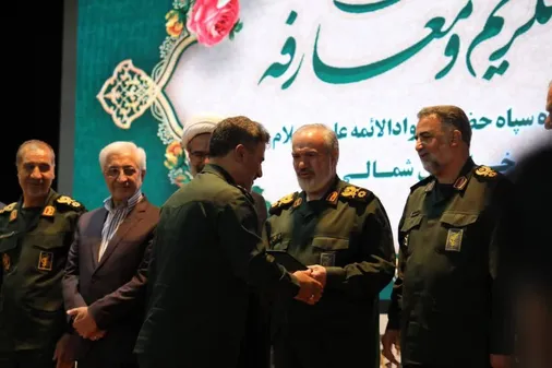 برگزاری آیین تودیع و معارفه سپاه حضرت جوادالائمه (ع) خراسان شمالی