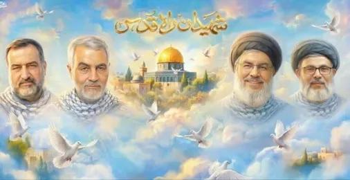دومین سالگرد شهادت سردار سیدرضی موسوی برگزار می&zwnj;شود