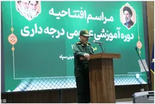 افتتاحیه دوره آموزشی عمومی درجه داری در مرکز آموزش قدس نیروی زمینی سپاه در همدان