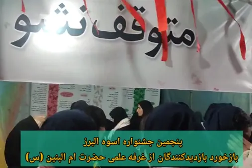 از هوش مصنوعی و طب سنتی تا افتخارات پزشکی و ورزشی
