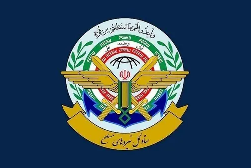 ستاد کل نیرو&zwnj;های مسلح: تهدید&zwnj;ها با پاسخی کوبنده&zwnj;تر و گسترده&zwnj;تر مواجه می&zwnj;شود