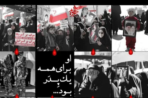لحظات حضور حماسی و غیرتمندانه ی امت حزب الله شهرستان نجف آباد