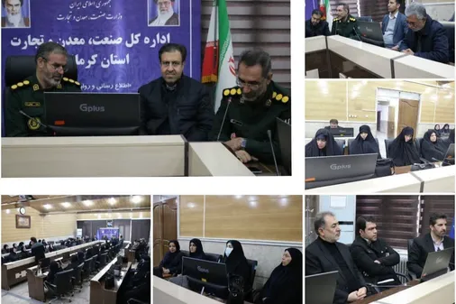 نشست فرماندهان بسیج کارمندی با حضور معاون هماهنگی سپاه نبی&zwnj;اکرم (ص) و مدیرکل صمت کرمانشاه