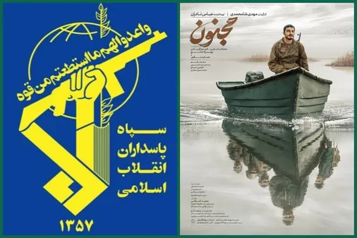 فیلم &laquo;مجنون&raquo; با روایت صادقانه و هنرمندانه خود، شایسته تحسین و حمایت است