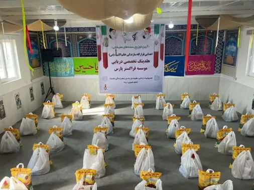 توزیع ۱۵۰ بسته معیشتی توسط موسسه فراگستر پارس در مناطق کم&zwnj;برخوردار عسلویه و کنگان