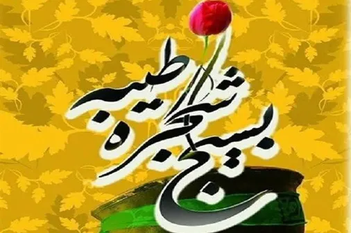 پخش برنامه تلویزیونی شجره طیبه ویژه هفته بسیج