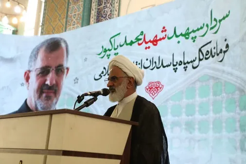 پاکپور، سرباز ولایت و مجاهدی خستگی&zwnj;ناپذیر بود/ سر سوزنی از آرمان&zwnj;هایی که رهبری و نظام تعریف کرده، کوتاه نخواهیم آمد