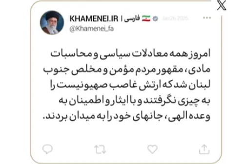 امروز همه معادلات سیاسی و محاسبات مادی، مقهور مردم مؤمن و مخلص جنوب لبنان شد