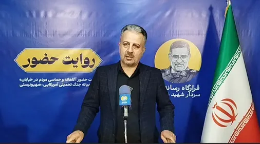 حضور سراسری مردم پاسخی قاطع به دشمن و بیعتی دوباره با رهبری بود